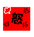 文字だけスタンプ！！！！！（個別スタンプ：7）