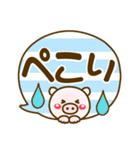 でか文字❤大人かわいい動物たちと3❤敬語も（個別スタンプ：3）