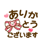 でか文字❤大人かわいい動物たちと3❤敬語も（個別スタンプ：6）