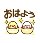 でか文字❤大人かわいい動物たちと3❤敬語も（個別スタンプ：9）