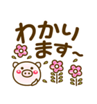 でか文字❤大人かわいい動物たちと3❤敬語も（個別スタンプ：12）