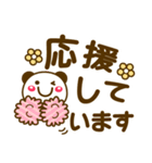 でか文字❤大人かわいい動物たちと3❤敬語も（個別スタンプ：16）