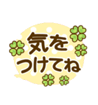 でか文字❤大人かわいい動物たちと3❤敬語も（個別スタンプ：17）