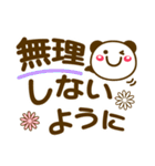 でか文字❤大人かわいい動物たちと3❤敬語も（個別スタンプ：19）