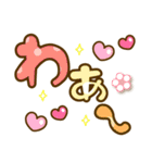 でか文字❤大人かわいい動物たちと3❤敬語も（個別スタンプ：21）