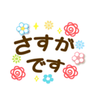 でか文字❤大人かわいい動物たちと3❤敬語も（個別スタンプ：22）