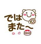 でか文字❤大人かわいい動物たちと3❤敬語も（個別スタンプ：27）