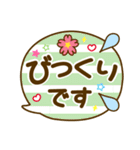 でか文字❤大人かわいい動物たちと3❤敬語も（個別スタンプ：32）