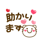 でか文字❤大人かわいい動物たちと3❤敬語も（個別スタンプ：33）