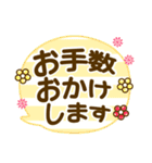 でか文字❤大人かわいい動物たちと3❤敬語も（個別スタンプ：34）