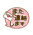 でか文字❤大人かわいい動物たちと3❤敬語も（個別スタンプ：37）