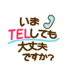 でか文字❤大人かわいい動物たちと3❤敬語も（個別スタンプ：40）