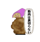 かまぼこ教の人が使うスタンプ（個別スタンプ：3）