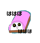 かまぼこ教の人が使うスタンプ（個別スタンプ：6）