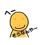 かまぼこ教の人が使うスタンプ（個別スタンプ：12）