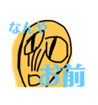 かまぼこ教の人が使うスタンプ（個別スタンプ：14）