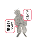 かまぼこ教の人が使うスタンプ（個別スタンプ：23）