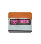 有楽町＆副都心線の行き先方向幕（個別スタンプ：9）