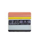 有楽町＆副都心線の行き先方向幕（個別スタンプ：12）