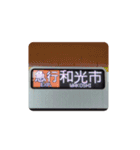 有楽町＆副都心線の行き先方向幕（個別スタンプ：14）