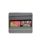 有楽町＆副都心線の行き先方向幕（個別スタンプ：17）