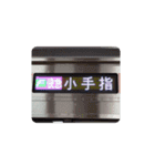 有楽町＆副都心線の行き先方向幕（個別スタンプ：23）