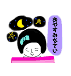 Mameのカワイイ女子スタンプ（個別スタンプ：4）