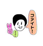 Mameのカワイイ女子スタンプ（個別スタンプ：32）