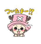 ONE PIECE チョッパースタンプ 日常使い用（個別スタンプ：14）