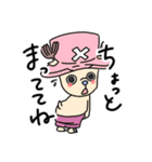 ONE PIECE チョッパースタンプ 日常使い用（個別スタンプ：15）