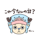 ONE PIECE チョッパースタンプ 日常使い用（個別スタンプ：28）