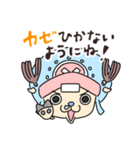 ONE PIECE チョッパースタンプ 日常使い用（個別スタンプ：39）