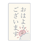 縦書きのBIGスタンプ（個別スタンプ：1）