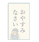 縦書きのBIGスタンプ（個別スタンプ：14）