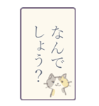 縦書きのBIGスタンプ（個別スタンプ：29）