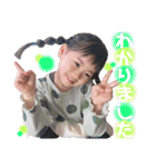 〜ユノアとサトシと、時々、ユイナ2〜（個別スタンプ：1）