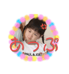 〜ユノアとサトシと、時々、ユイナ2〜（個別スタンプ：3）
