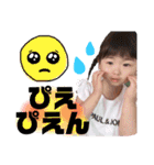 〜ユノアとサトシと、時々、ユイナ2〜（個別スタンプ：4）