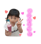 〜ユノアとサトシと、時々、ユイナ2〜（個別スタンプ：8）