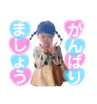 〜ユノアとサトシと、時々、ユイナ2〜（個別スタンプ：12）
