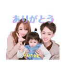 〜ユノアとサトシと、時々、ユイナ2〜（個別スタンプ：14）