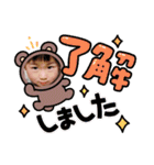 〜ユノアとサトシと、時々、ユイナ2〜（個別スタンプ：15）