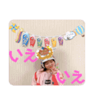 〜ユノアとサトシと、時々、ユイナ2〜（個別スタンプ：16）