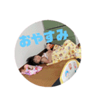 〜ユノアとサトシと、時々、ユイナ2〜（個別スタンプ：23）