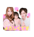 〜ユノアとサトシと、時々、ユイナ2〜（個別スタンプ：24）
