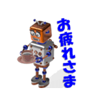 ロボットTickTack（個別スタンプ：11）