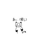 ご近所ねこさん2（個別スタンプ：7）