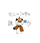 ご近所ねこさん2（個別スタンプ：16）