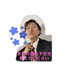 イケメンユーチューバー橋本龍スタンプ2（個別スタンプ：1）