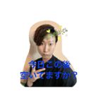 イケメンユーチューバー橋本龍スタンプ2（個別スタンプ：7）